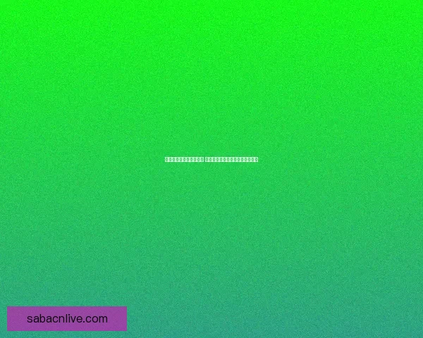 世界杯竞猜盘口预测分析 提前揭秘最热赛事投注趋势与技巧