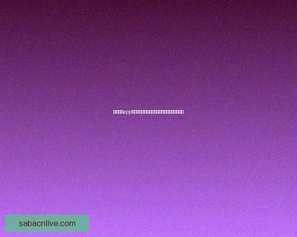 沙巴体育入口全新体验指南助您畅享运动赛事乐趣