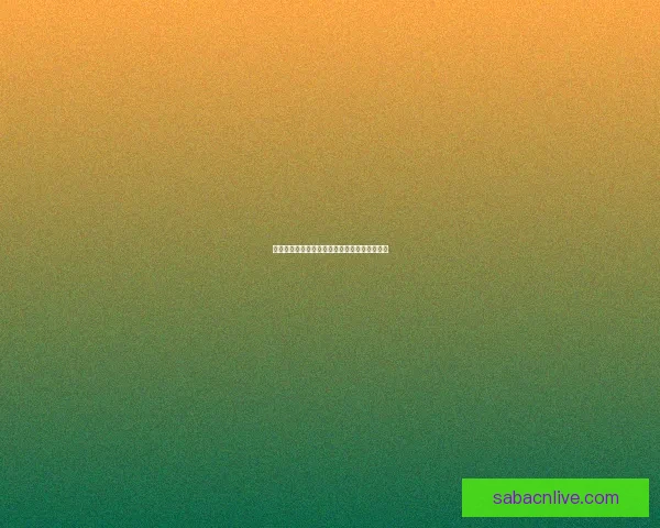 沙巴体育投注全面指南解析玩法技巧与安全策略