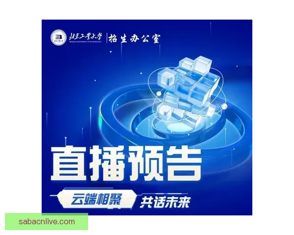 深度解析世界杯足球竞猜投注技巧与赛前数据趋势全面指南