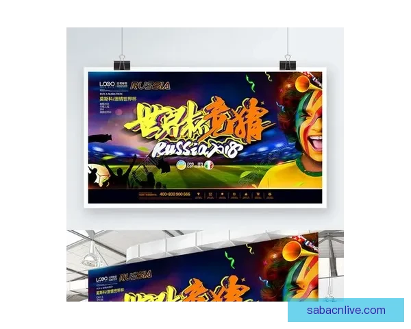世界杯精彩对决竞猜比分全解析与精准推荐指南