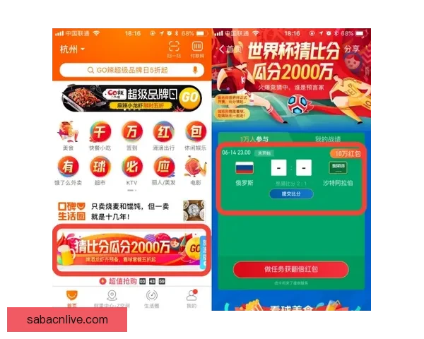精选世界杯竞猜平台推荐 轻松投注畅享赛事激情