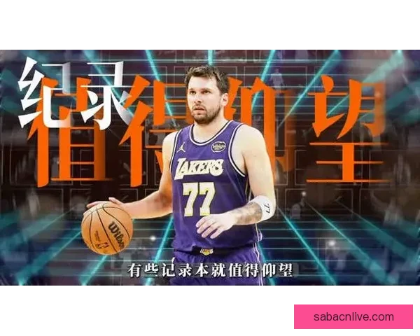 东契奇单月狂砍580分刷新湖人队史得分纪录